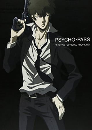 Book: PSYCHO-PASSサイコパスOFFICIAL PROFILING