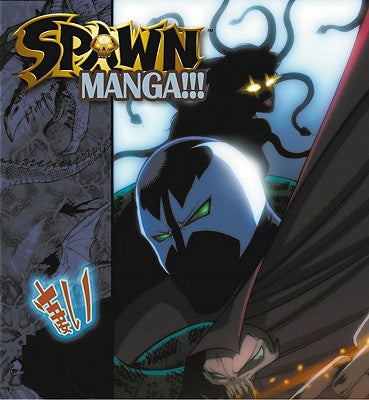 Book: Spawn: Shadows of Spawn Volume 3 (Spawn)
