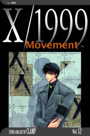Book: X/1999, Vol. 12: Movement