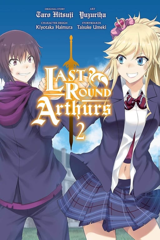 Book: Last Round Arthurs, Vol. 2 (manga) (Last Round Arthurs (manga), 2)