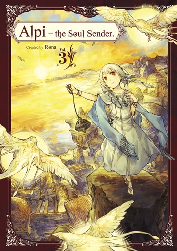 Book: Alpi the Soul Sender Vol.3 (Alpi the Soul Sender, 3)