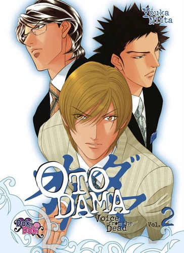Book: Otodama: Voice from the Dead Volume 2