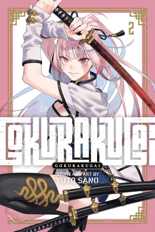 Book: Gokurakugai, Vol. 2