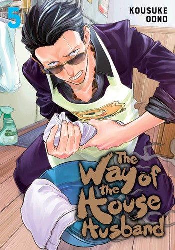 Book: The Way of the Househusband, Vol. 5