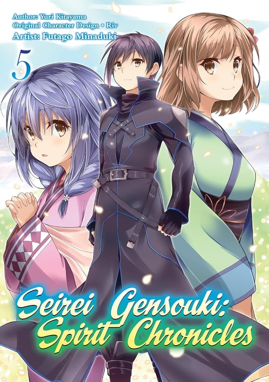 Book: Seirei Gensouki: Spirit Chronicles (Manga): Volume 5 (Seirei Gensouki: Spirit Chronicles (Manga), 5)