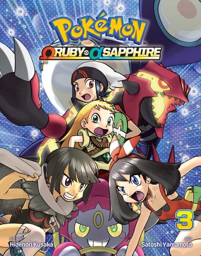 Book: Pokémon Omega Ruby & Alpha Sapphire, Vol. 3 (3)
