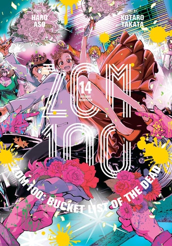 Book: Zom 100: Bucket List of the Dead, Vol. 14