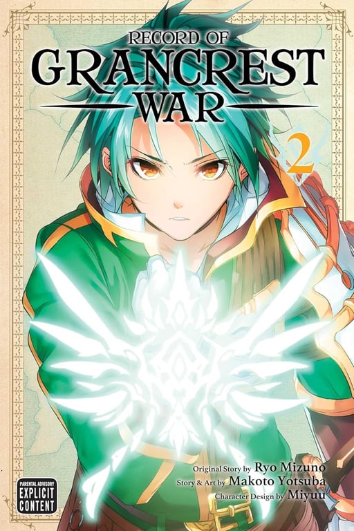 Book: Record of Grancrest War, Vol. 2 (2)
