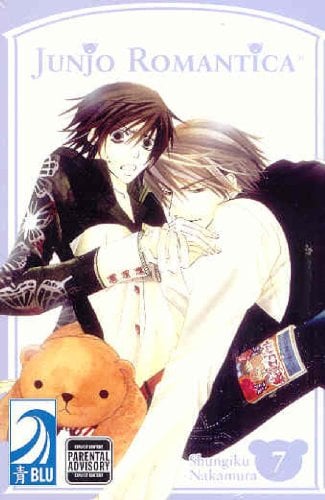 Book: Junjo Romantica Volume 7