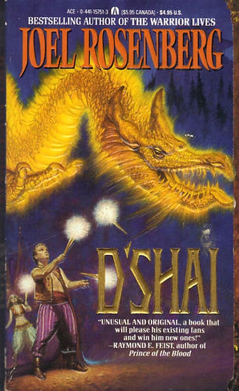 Book: D'Shai