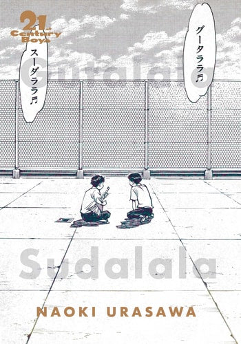 Book: 21st Century Boys: The Perfect Edition, Vol. 1 (12) (20th Century Boys: The Perfect Edition)