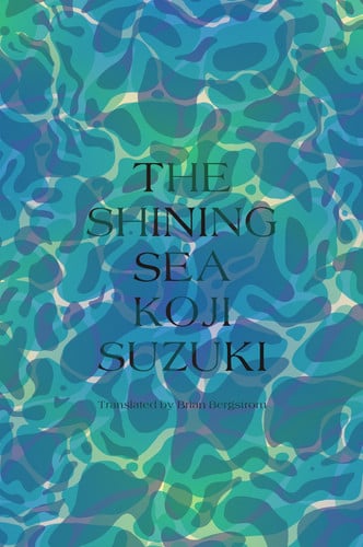 Book: The Shining Sea