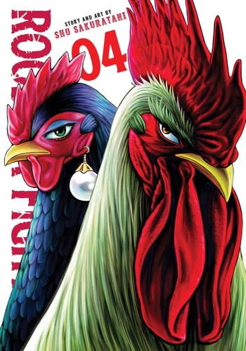 Book: Rooster Fighter, Vol. 4