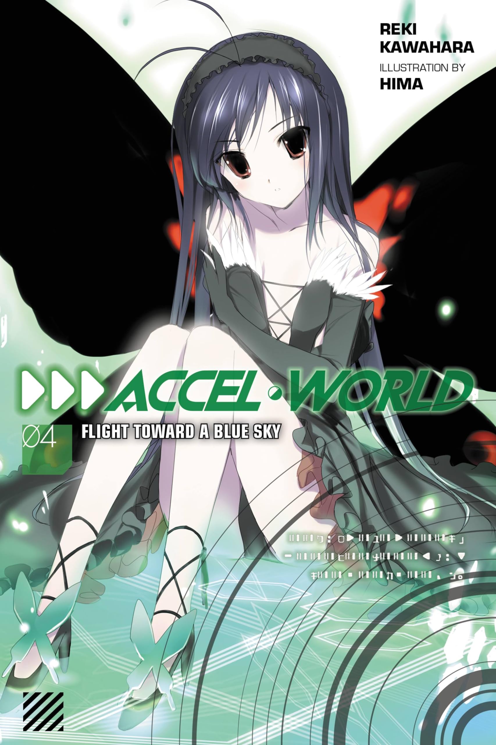 Book: Accel World, Vol. 4: Flight Toward a Blue Sky - light novel (Accel World, 4)