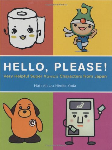 Book: Hello, Please! Very Helpful Super Kawaii Characters from Japan