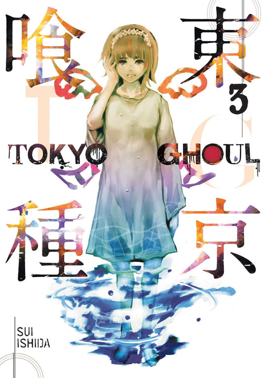 Book: Tokyo Ghoul, Vol. 3 (3)