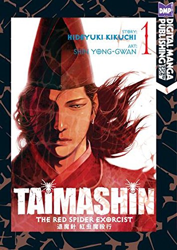 Book: Taimashin: The Red Spider Exorcist Volume 1