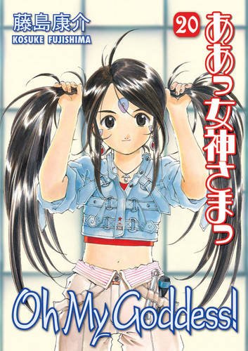 Book: Oh My Goddess! Volume 20