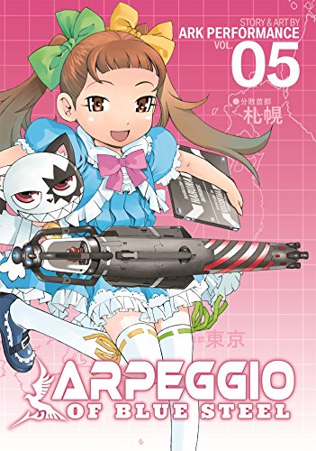 Book: Arpeggio of Blue Steel Vol. 5