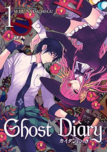 Book: Ghost Diary Vol. 1