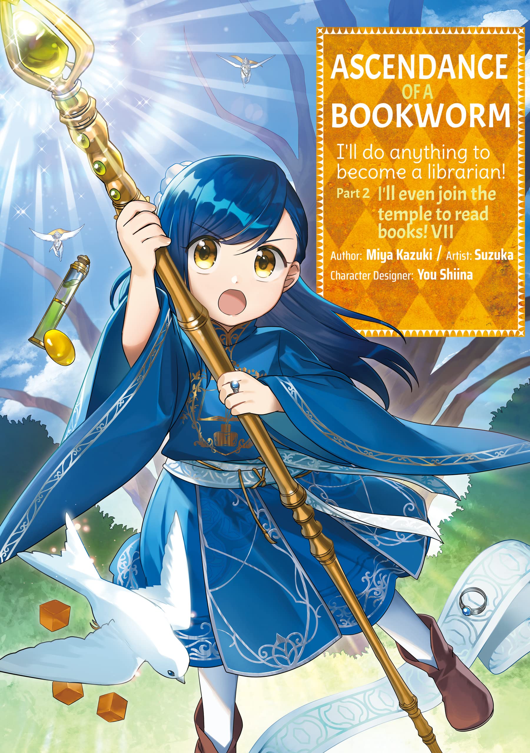 Book: Ascendance of a Bookworm (Manga) Part 2 Volume 7 (Ascendance of a Bookworm (Manga) Part 2, 7)