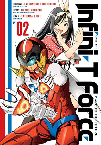 Book: Infini-T Force Volume 2