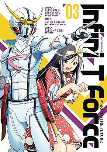 Book: Infini-T Force Volume 3