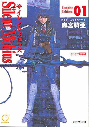 Book: Silent Mobius: Complete Edition Volume 1 (Silent Mobius Complete Ed Gn)