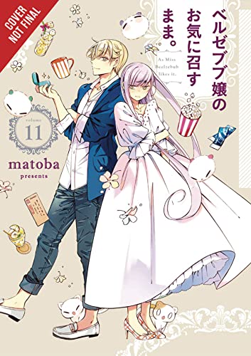 Book: As Miss Beelzebub Likes, Vol. 11 (As Miss Beelzebub Likes, 11)