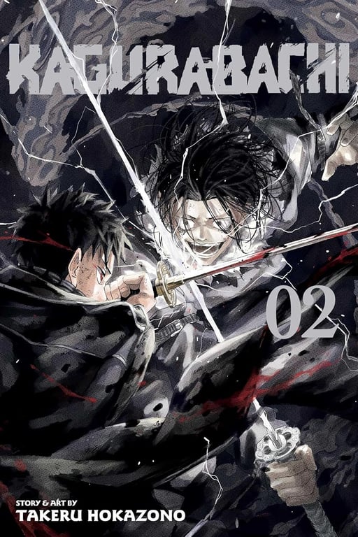 Book: Kagurabachi, Vol. 2