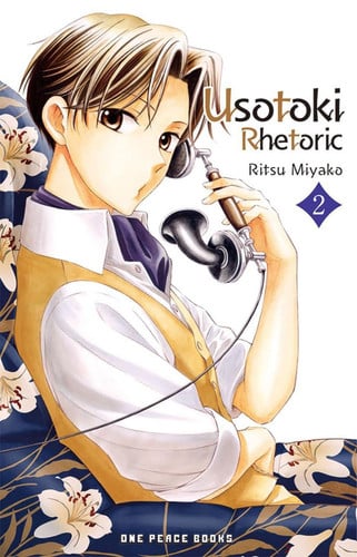 Book: Usotoki Rhetoric Volume 2