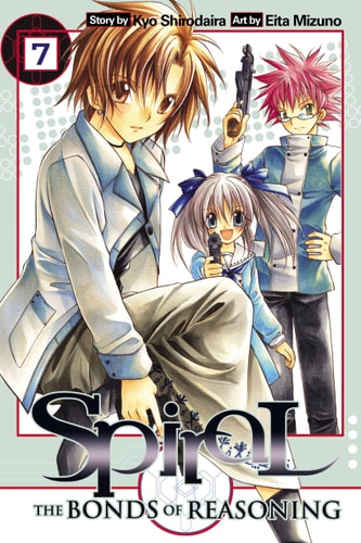 Book: Spiral, Vol. 7: The Bonds of Reasoning (Spiral, 7)