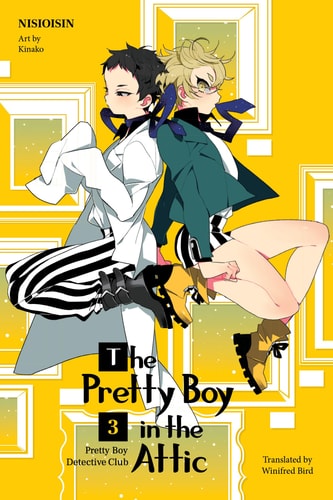 Book: Pretty Boy Detective Club 3 (light novel): The Pretty Boy in the Attic