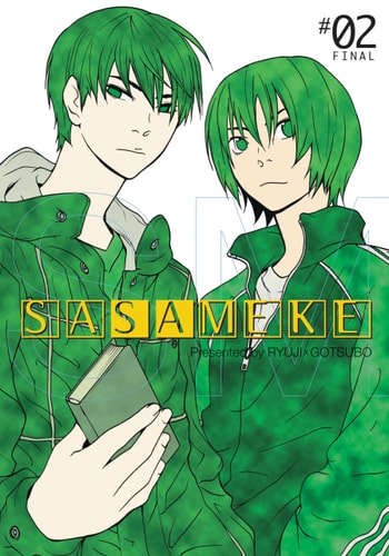 Book: Sasameke, Vol. 2 (Volume 2) (Sasameke, 2)