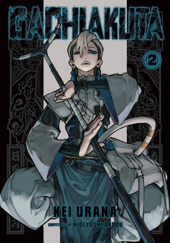 Book: Gachiakuta Volume two