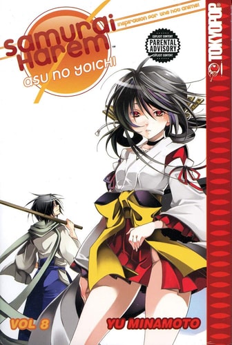Book: Samurai Harem: Asu No Yoichi 8