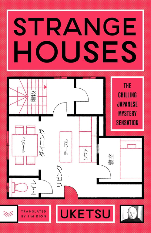 Book: Strange Houses