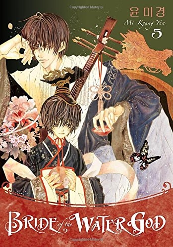 Book: Bride of the Water God