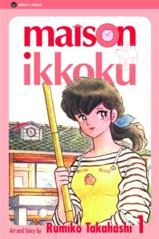 Book: Maison Ikkoku, Vol. 1