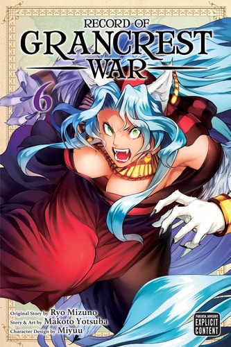 Book: Record of Grancrest War, Vol. 6