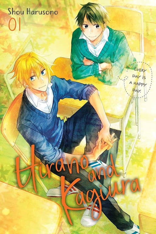 Book: Hirano and Kagiura, Vol. 1 (manga)