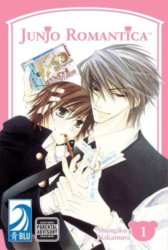 Book: JUNJO ROMANTICA Volume 1: (Yaoi)