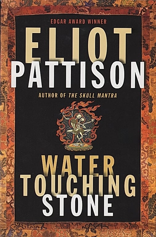 Book: Water Touching Stone