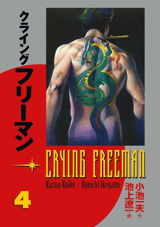Book: Crying Freeman, Vol. 4 (v. 4)