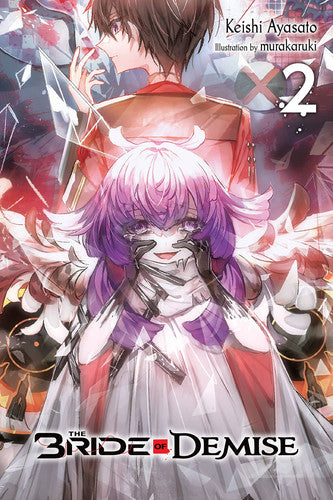 Book: The Bride of Demise, Vol. 2
