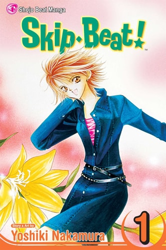 Book: Skip Beat!