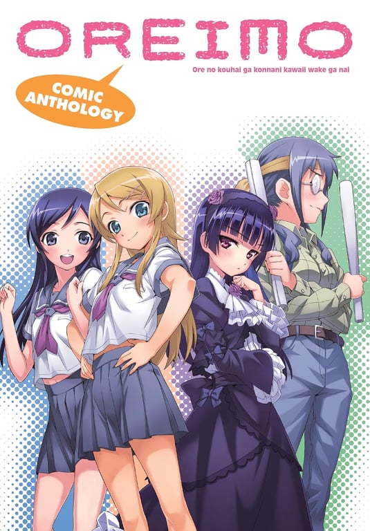 Book: Oreimo Comic Anthology