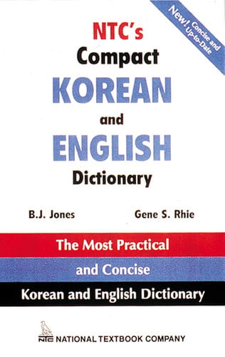 Book: NTC's Compact Korean and English Dictionary