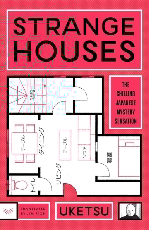 Book: Strange Houses
