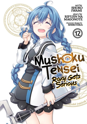 Book: Mushoku Tensei: Roxy Gets Serious Vol. 12